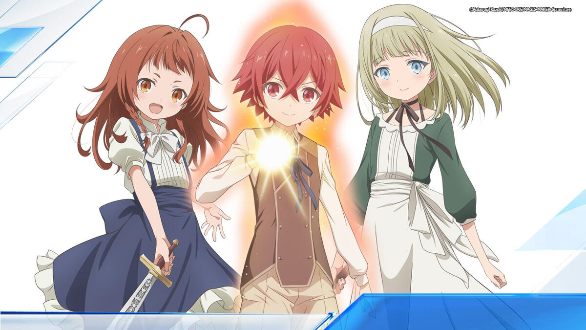 魔法製造者～異世界魔法的製作方法～